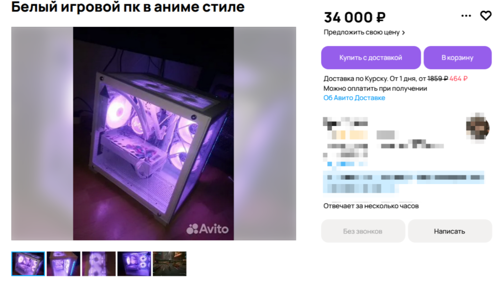 авито_аниме_1 Дон А'Вито