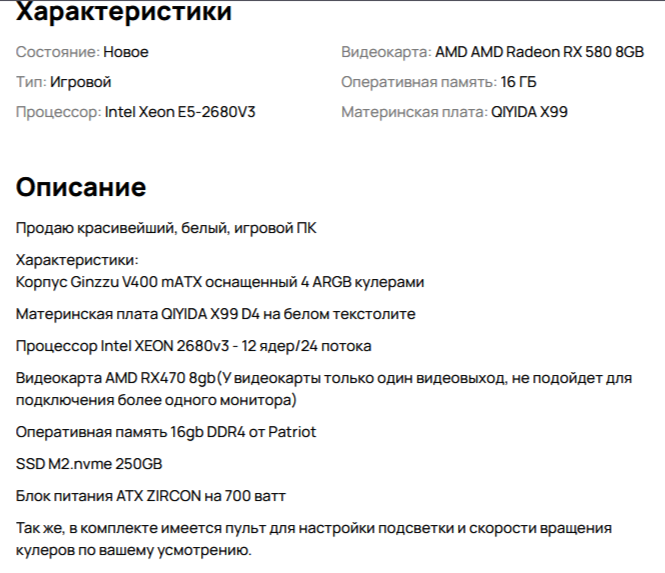 авито_аниме_2 Дон А'Вито