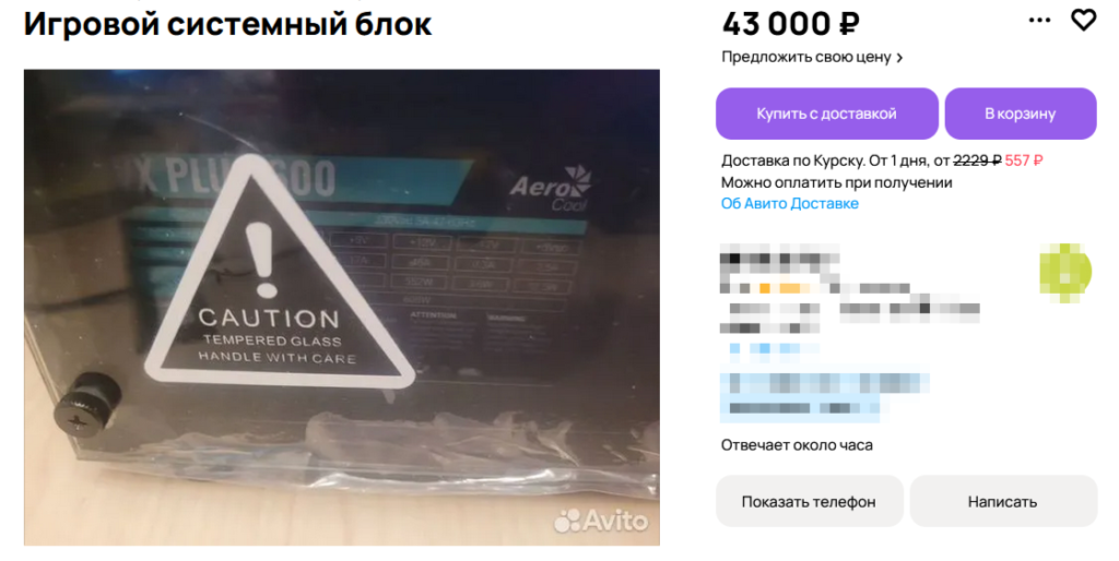 брендовый_1 Дон А'Вито