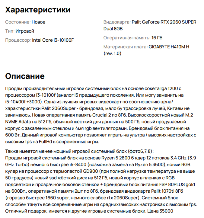 брендовый_2 Дон А'Вито