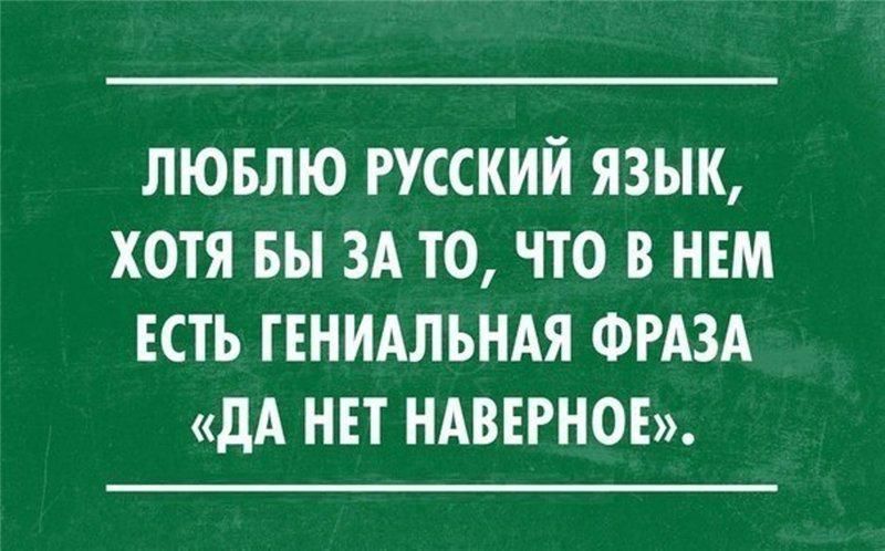 да нет наверное Дон А'Вито