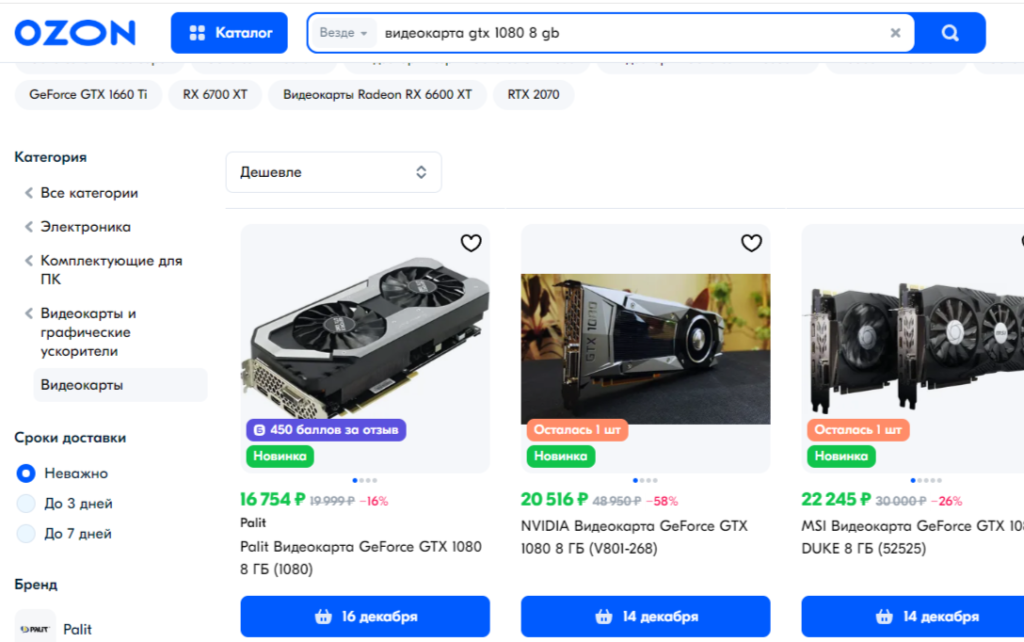 GTX 1080 Дон А'Вито