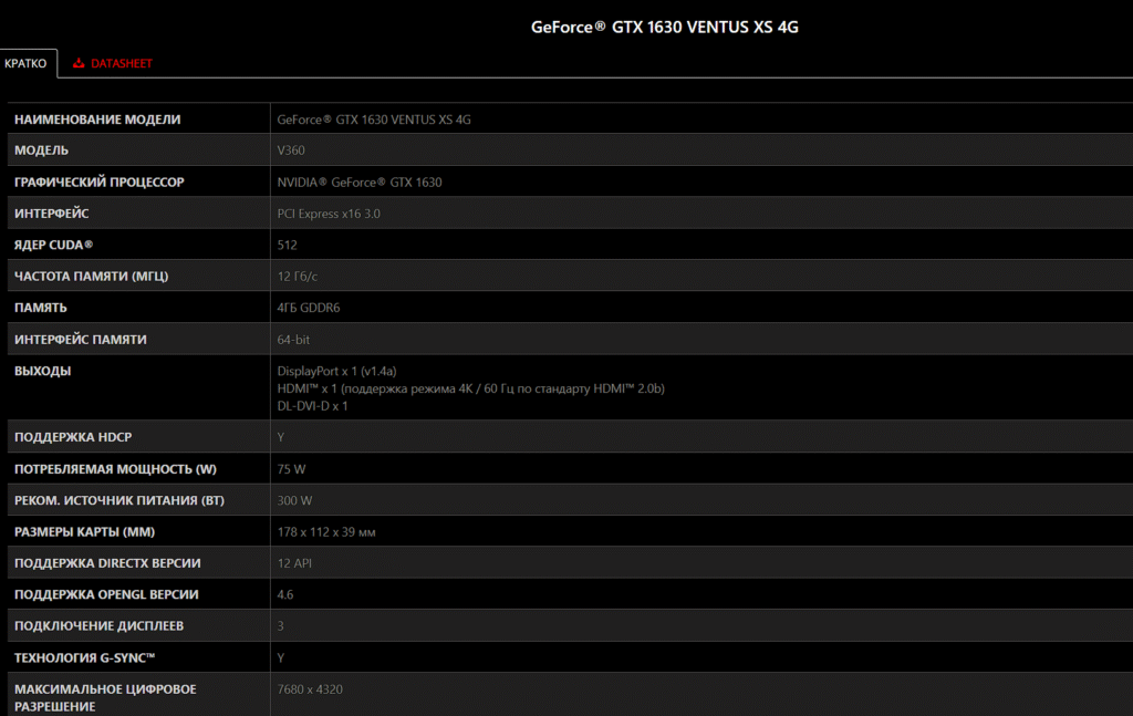 AMD Ryzen 5 3600
