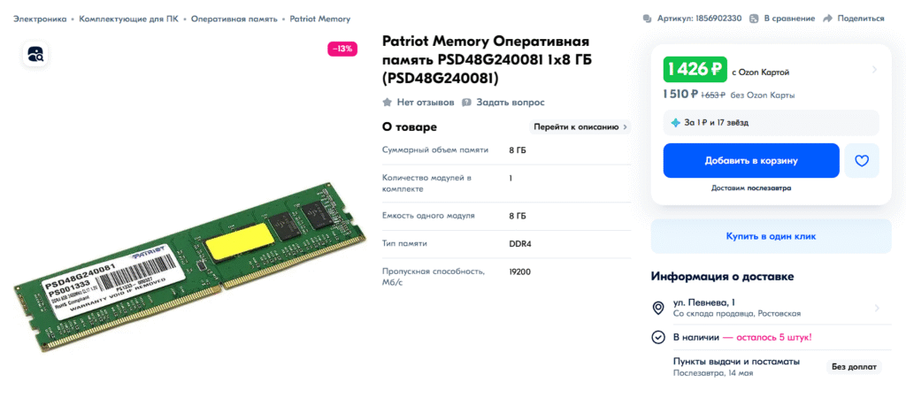 AMD Ryzen 5 3600